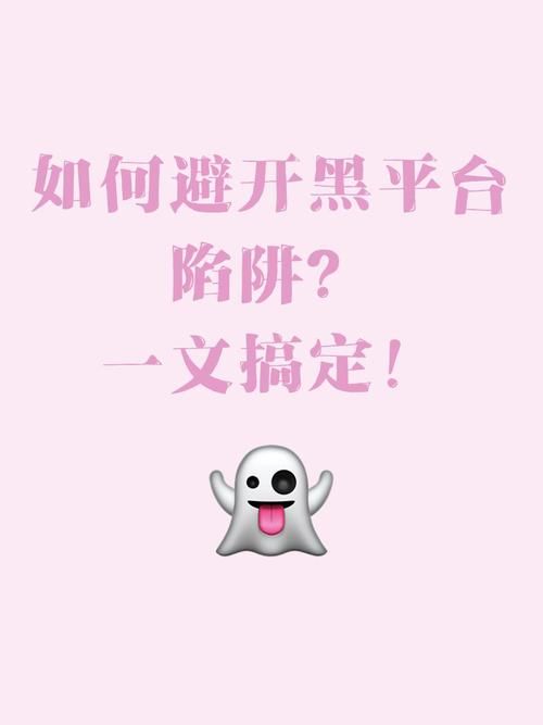 甜蜜归来免费下载吗？避开广告陷阱一招搞定