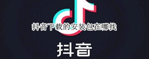 甜蜜归来在哪下载？安卓苹果双平台下载指南分享！