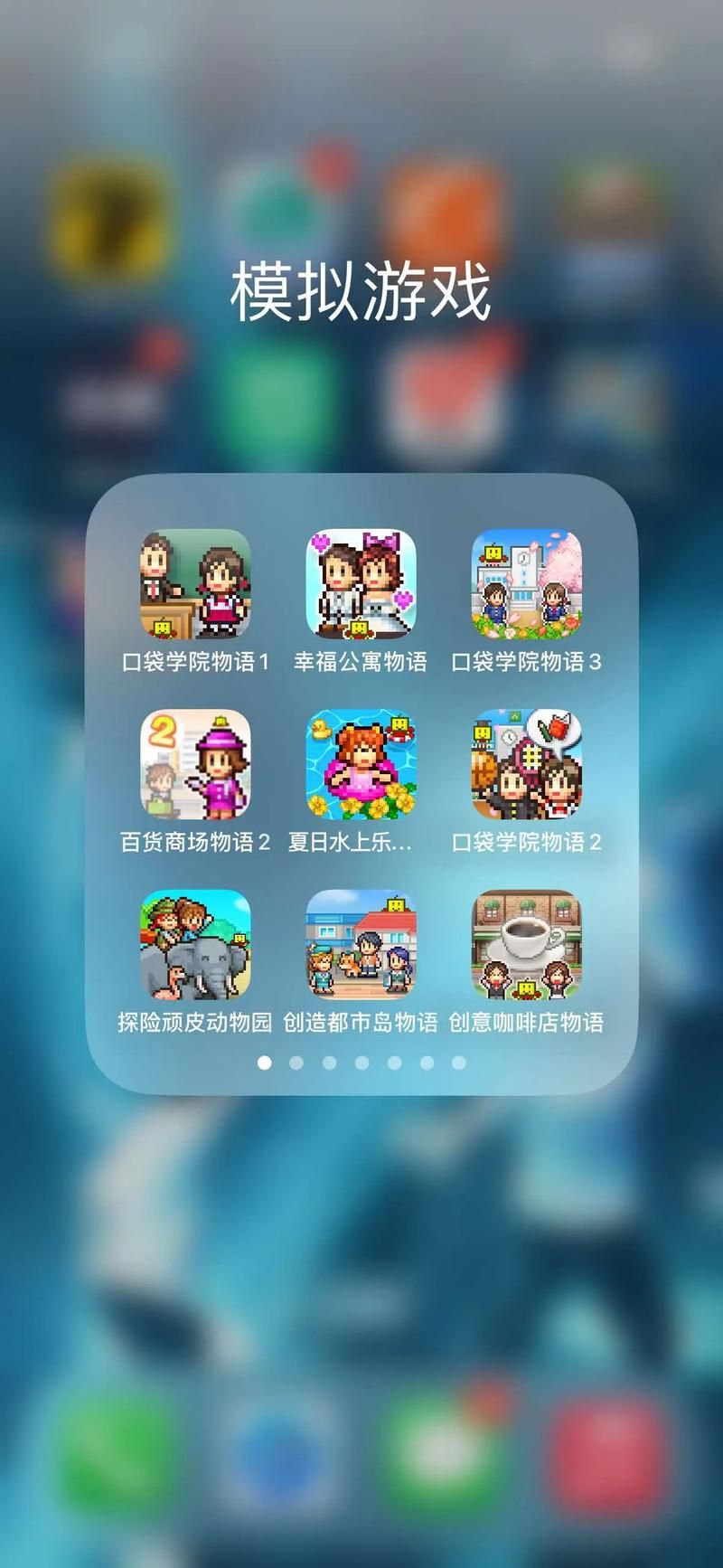甜蜜归来安卓新手入门？(必备技巧轻松上手玩转游戏)