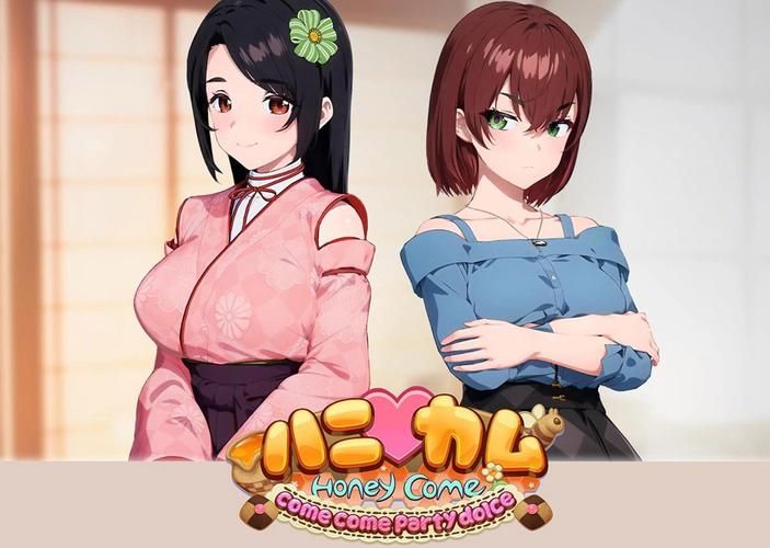 甜蜜归来安卓汉化中文版？完整功能使用指南