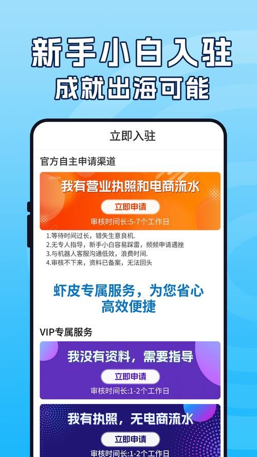 甜蜜归来官方网站下载方法？(官方APP一键安装指南！)