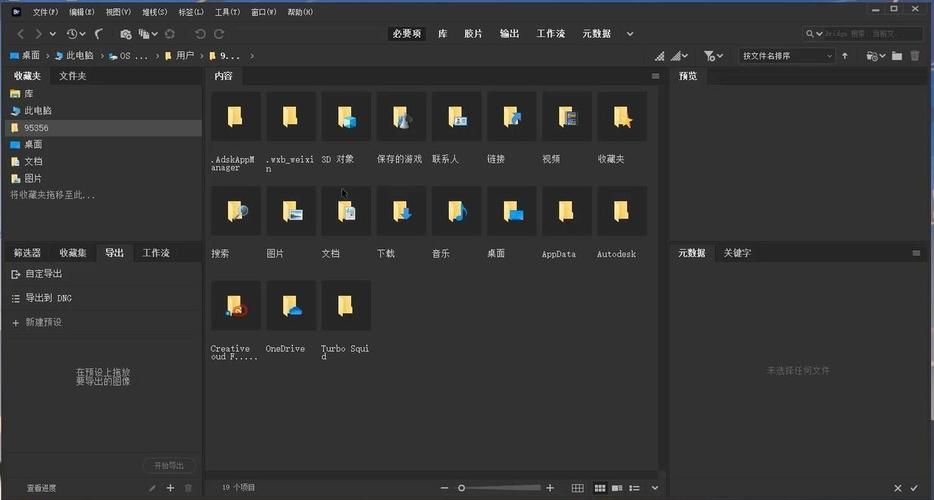 甜蜜归来官方网站下载方法？(官方APP一键安装指南！)