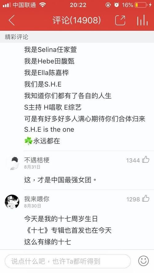 甜蜜归来手机官网在哪找？轻松登录入口分享！