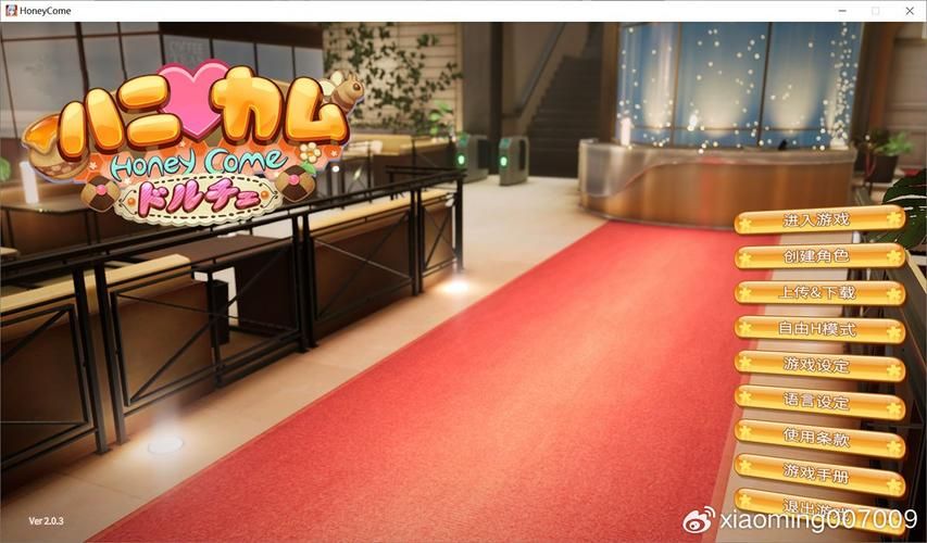 甜蜜归来最新版本是多少？实测最新版五大实用功能