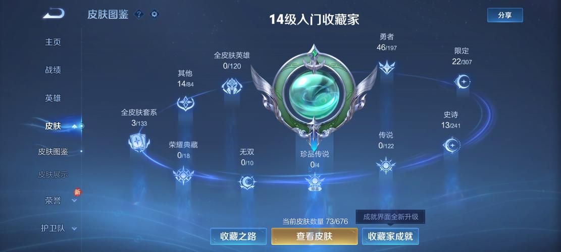 甜蜜归来杨过游戏在哪下？手把手教你获取安装包