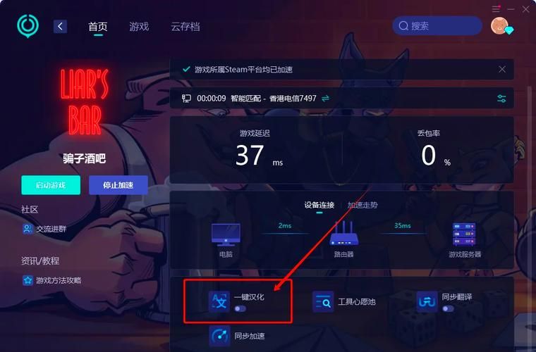 甜蜜归来游戏下载步骤详解？新手一看就会轻松搞定！