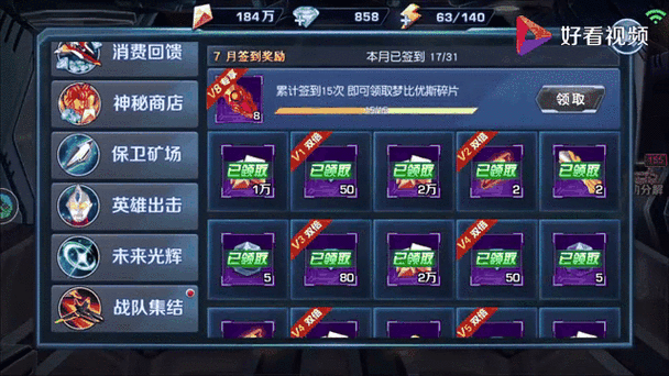 甜蜜归来游戏官网怎么玩？(通关技巧全分享简单上手)