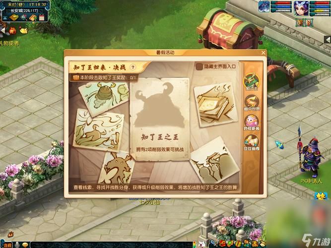 甜蜜归来游戏官网怎么玩？(通关技巧全分享简单上手)