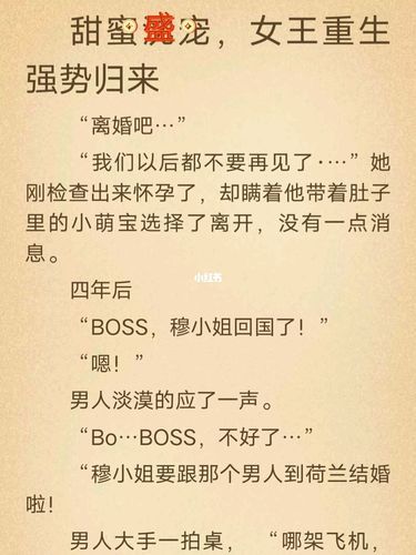 甜蜜归来游戏攻略如何获取？安全免费下载全攻略！
