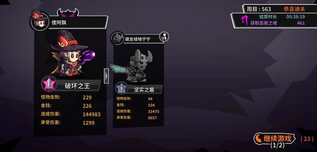 甜蜜归来绅士游戏怎么入门？简单步骤轻松通关心得！
