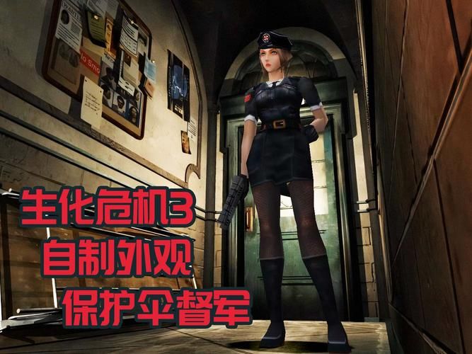 生化危机春官方正式版下载必备工具一览：最新版支持攻略！