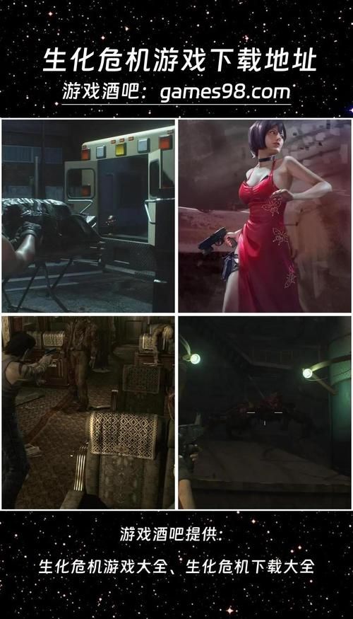生化危机春更新地址被封怎么办？(3招教你快速解决)