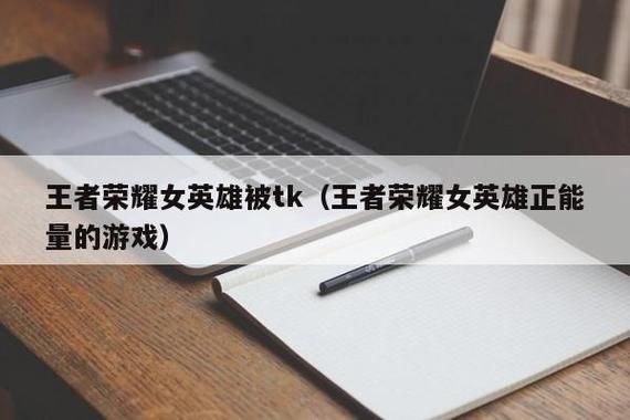 生化危机春杨过游戏新手必看？这样开局才能快速变强！