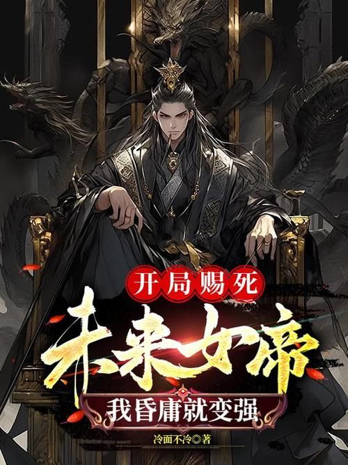 生化危机春杨过游戏新手必看？这样开局才能快速变强！