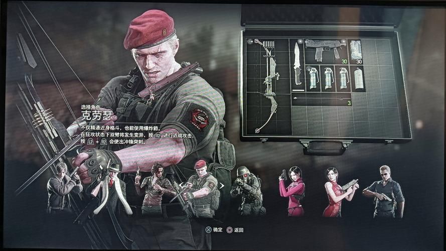生化危机春版本大全攻略哪家强？资深玩家分享超强合集！