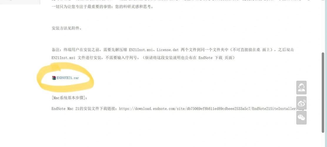 生命体v0.17d如何下载安全不报错？资深用户分享技巧！