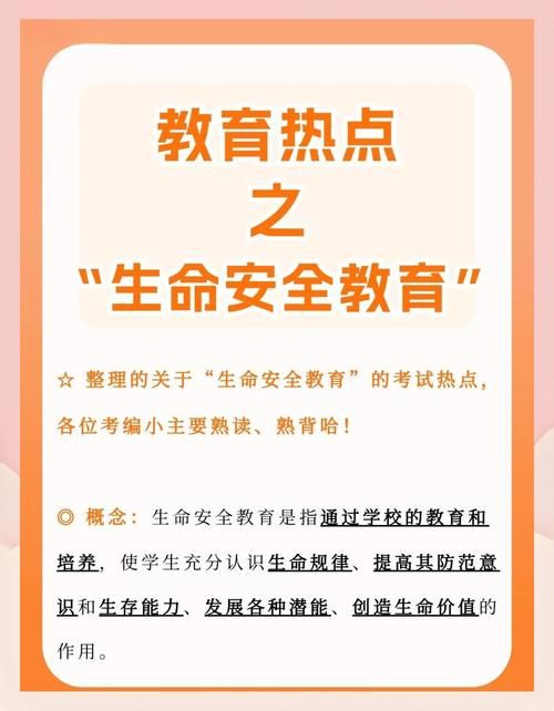 生命体v0.17d官网安全吗？认准官方网站避坑指南在这！
