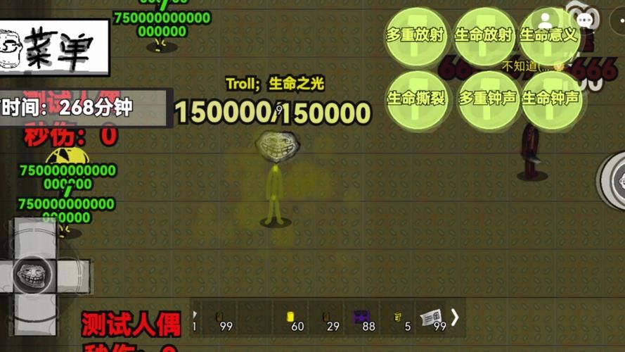 生命体v0.17d游戏介绍好玩吗？真实体验评测分享心得！