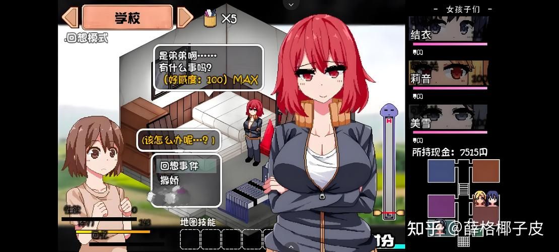 生命体v0.17d绅士游戏攻略技巧(新手入门详细指南)