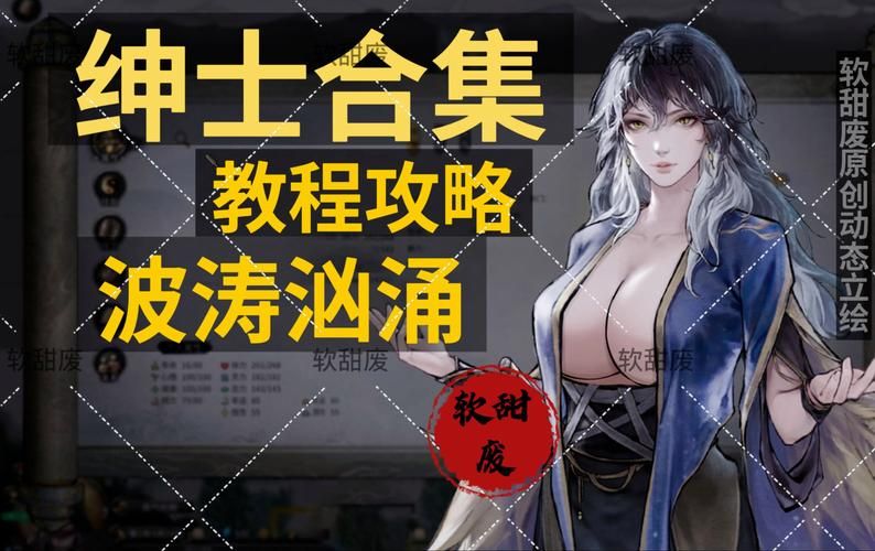 生命体v0.17d绅士游戏攻略技巧(新手入门详细指南)