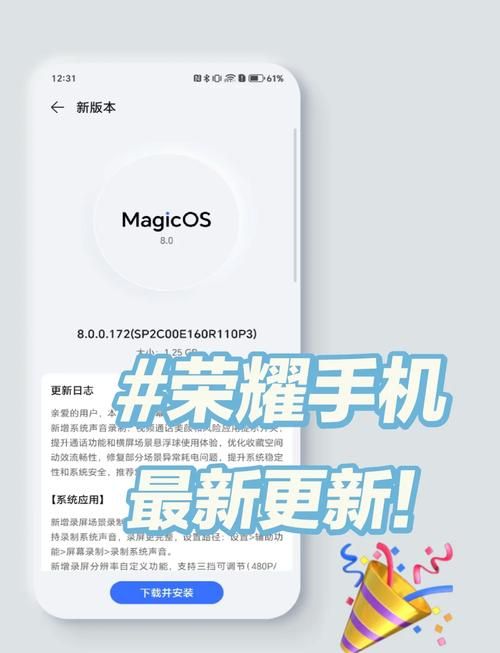 生命体V0.18b下载安卓有什么新功能？版本更新亮点分析