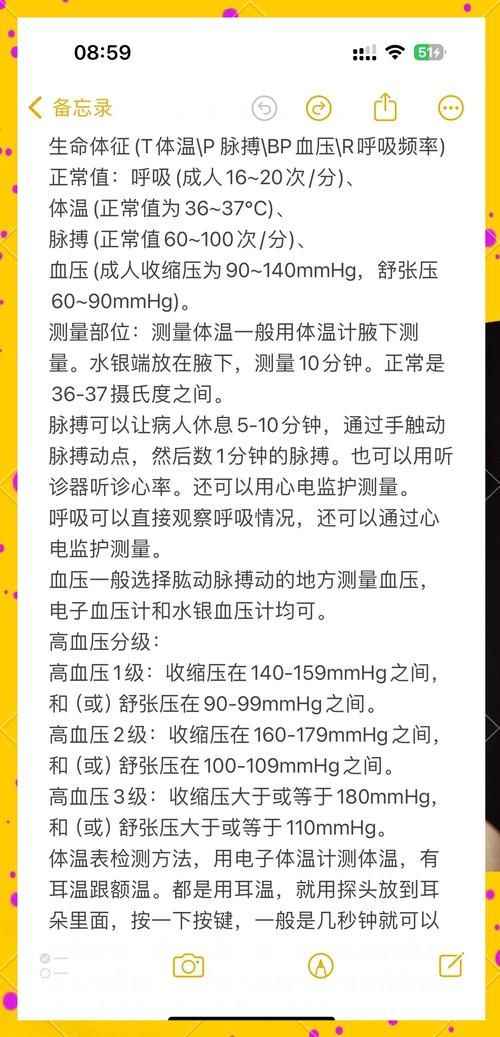 生命体V0.18b下载步骤是什么？(新手友好操作指南)