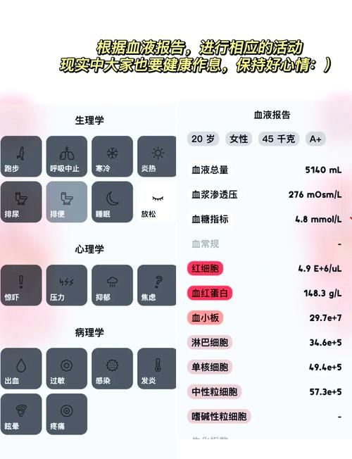 生命体V0.18b下载步骤是什么？(新手友好操作指南)