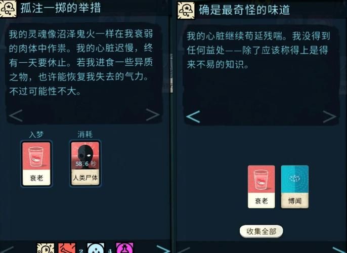生命体V0.18b安卓常见问题怎么解决？资深玩家教你轻松避坑！