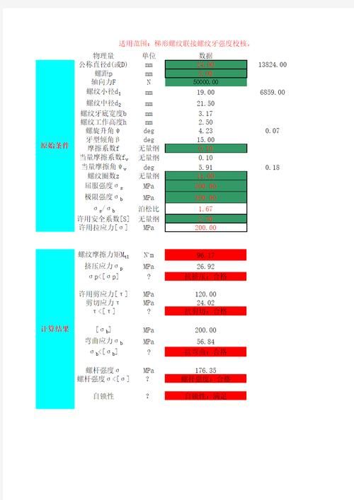 生命体V0.18b安卓汉化安全可靠吗？专家教你规避风险