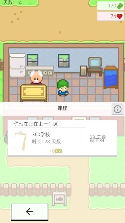 生命体V0.18b官方正式版下载最新版安装教程？(一步步新手快速上手)
