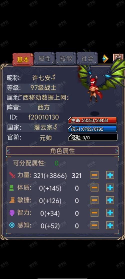 生命体V0.18b官方网站下载方法(5步轻松搞定全攻略)