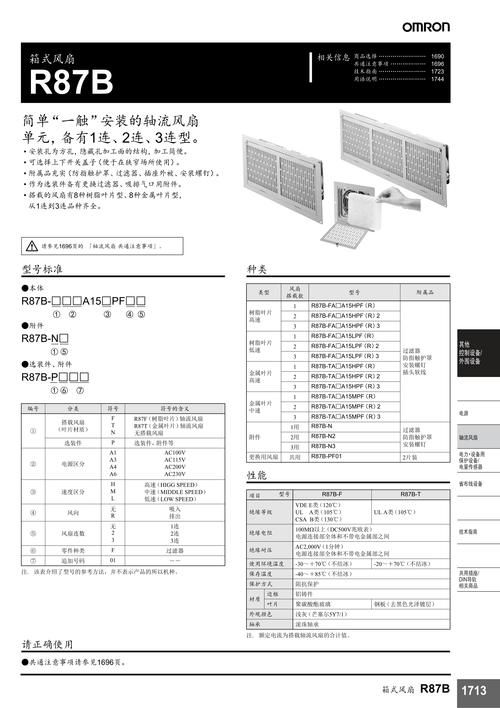 生命体V0.18b更新地址报错怎么办？常见问题解决指南