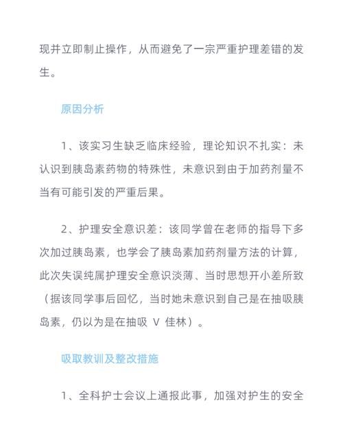 生命体V0.18b更新地址报错怎么办？常见问题解决指南