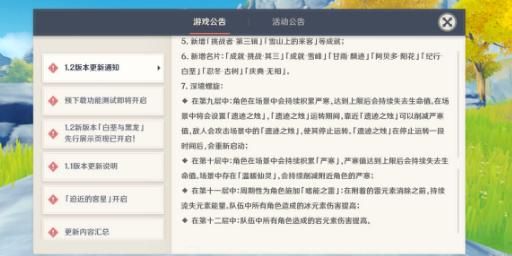 生命体V0.18b最新哪家好？对比推荐最佳版本！