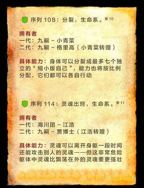 生命体V0.18b最新版本如何获取？附赠与旧版本对比说明！