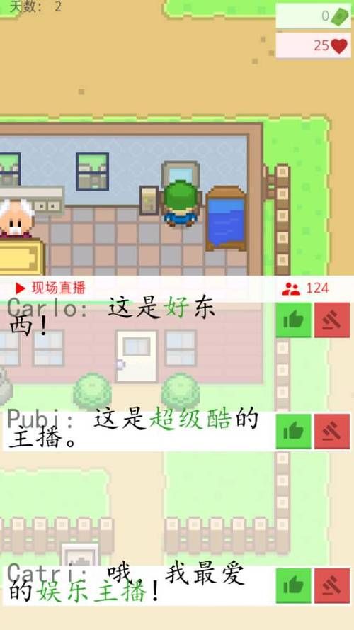生命体V0.18b游戏下载常见问题？解决方法大揭秘！