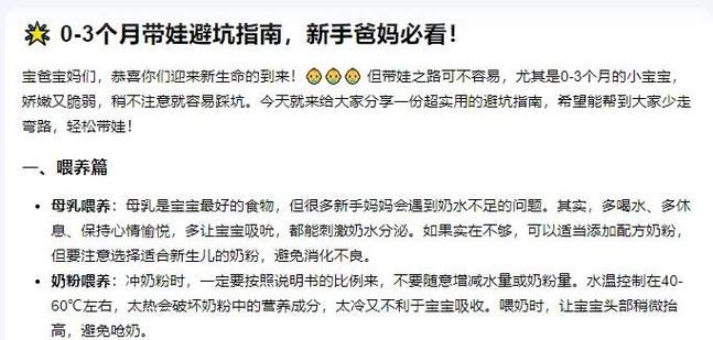 生命竞赛下载方法大全(新手必看详细操作教程)