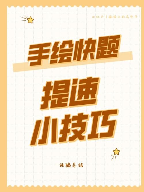 生命竞赛下载速度慢怎么办？五个技巧帮你提速！