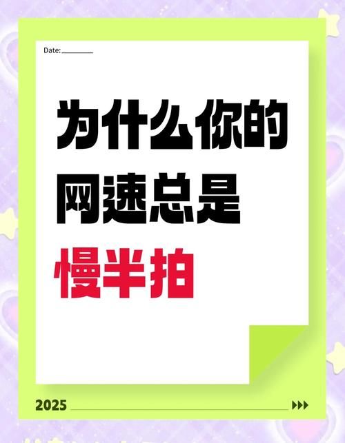 生命竞赛下载速度慢怎么办？五个技巧帮你提速！