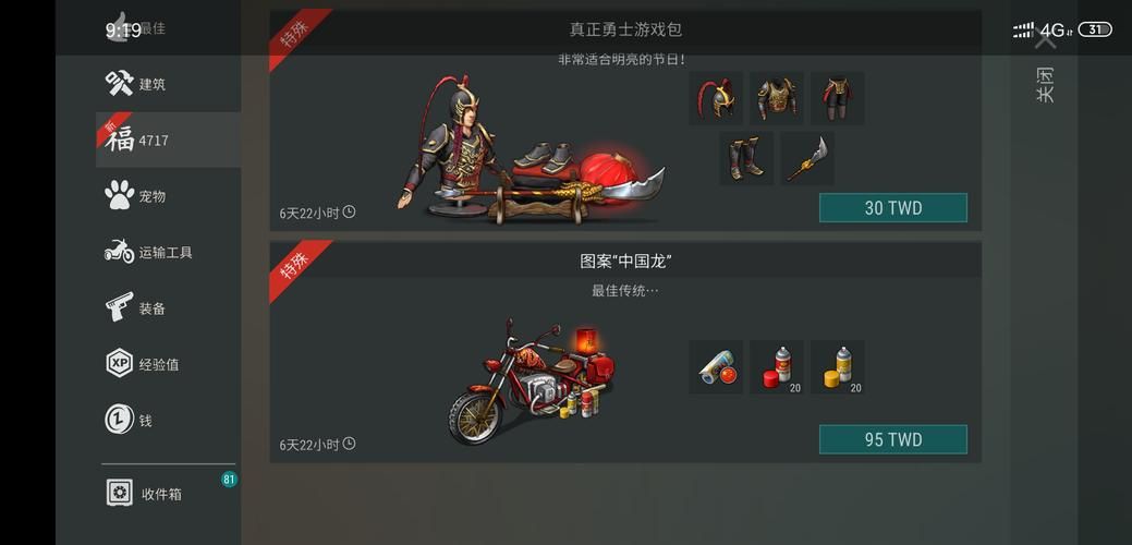 生命竞赛安卓新功能有啥？(最新更新玩法解析)