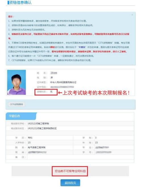 生命竞赛官网在哪？快速报名入口地址分享