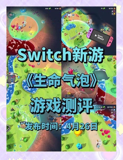 生命竞赛最新版本在哪玩好？推荐这三大平台体验升级！