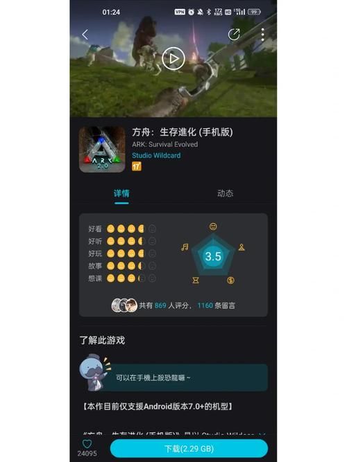 生命竞赛汉化版下载速度快吗？提速技巧分享！