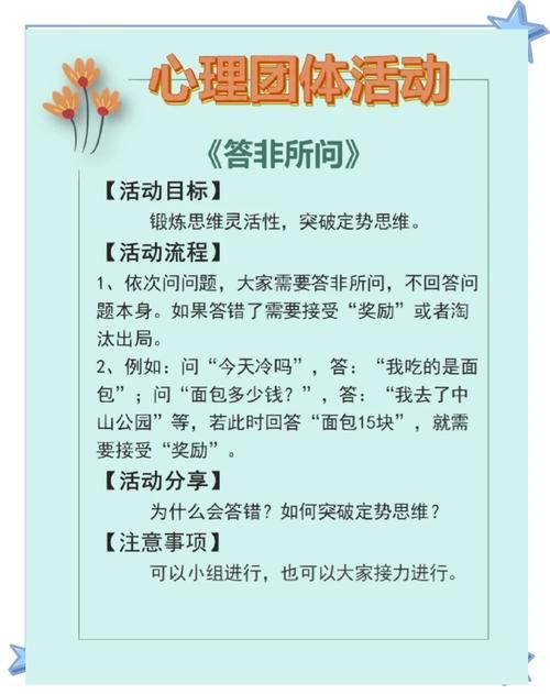 生命竞赛游戏介绍常见疑问？解答4大问题避坑指南！