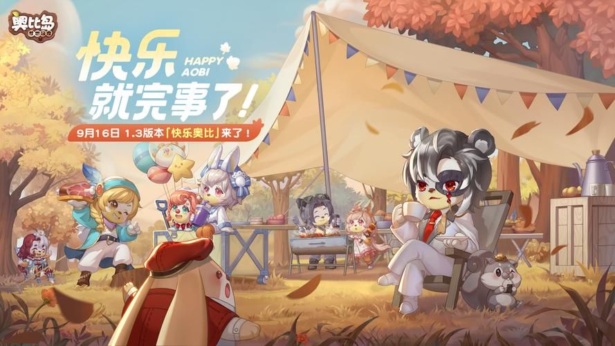 生命竞赛游戏官网有啥更新？最新活动抢先看看！