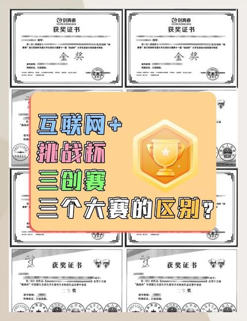 生命竞赛版本大全差异比较？不同版本优势全解析！