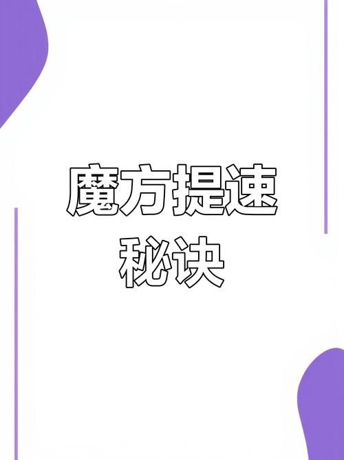 电击学院下载地址下载慢咋办？(提速秘籍简单几步搞定！)