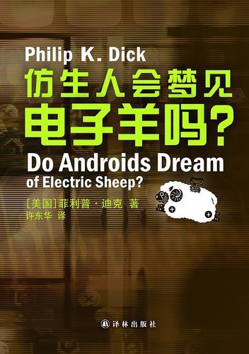 电子羊下载效果怎么样？用户真实评测告诉你答案！