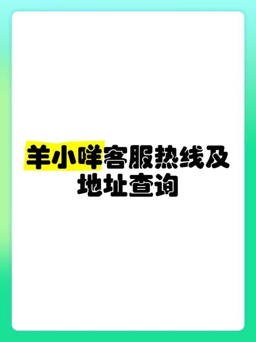 电子羊哪里更新地址最快？认准这个官方发布渠道