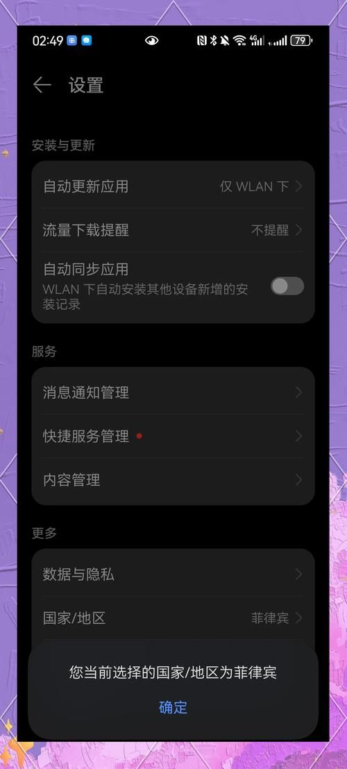 电子羊如何下载安装？安卓苹果完整操作指南！